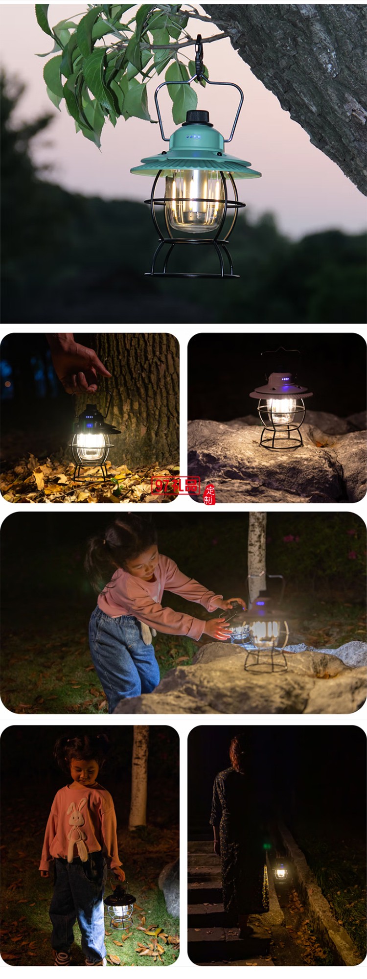 復(fù)古輕奢露營(yíng)燈