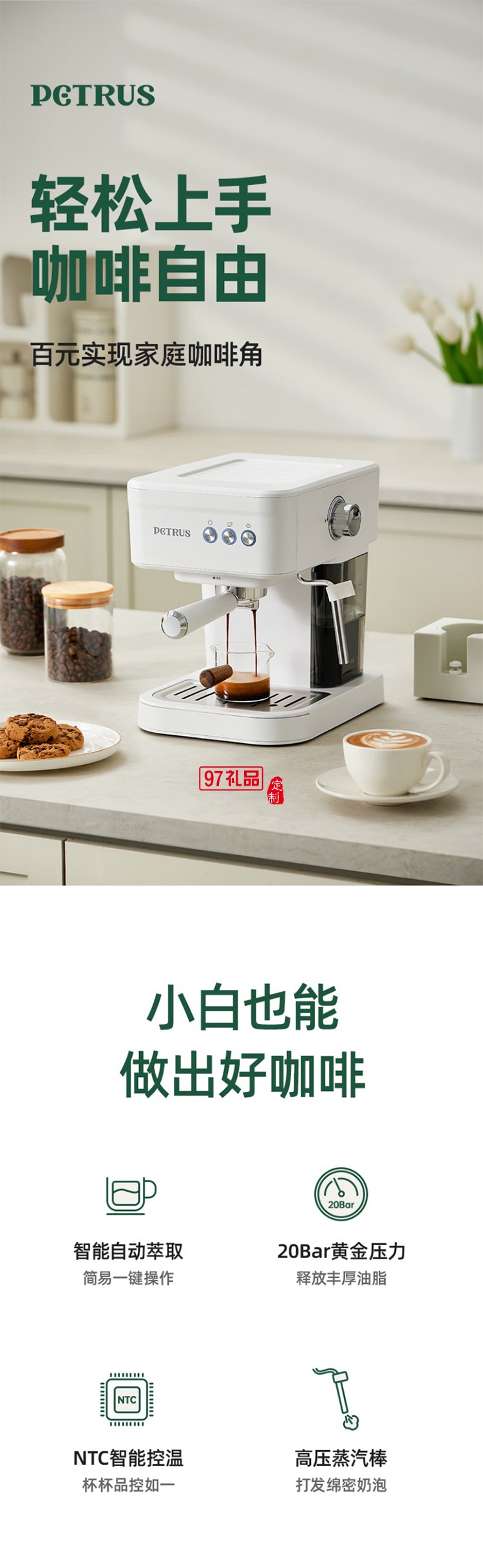 意式壓力咖啡機(jī)