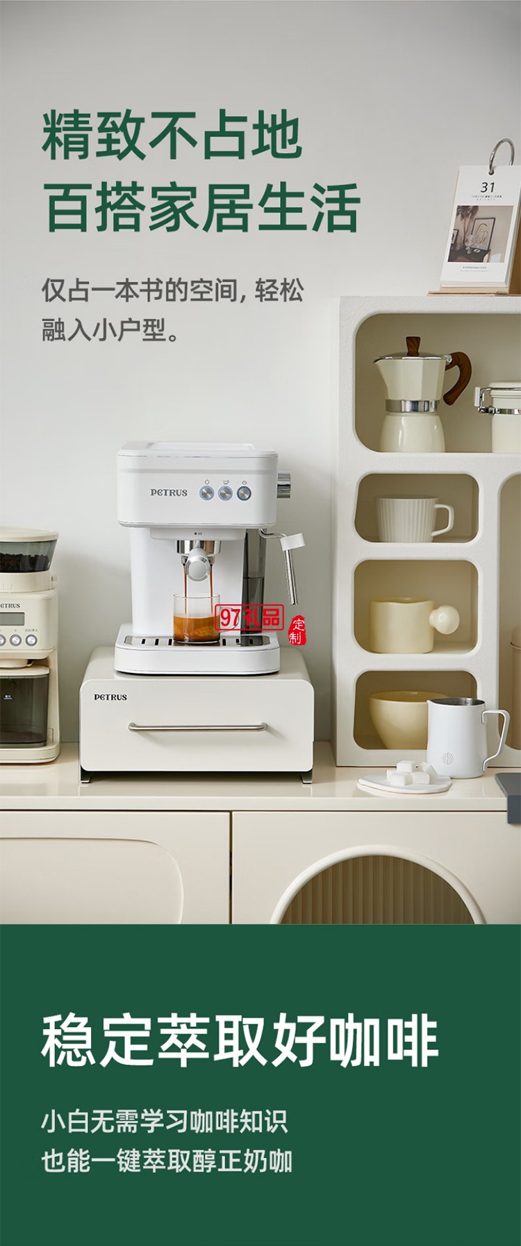 意式壓力咖啡機(jī)