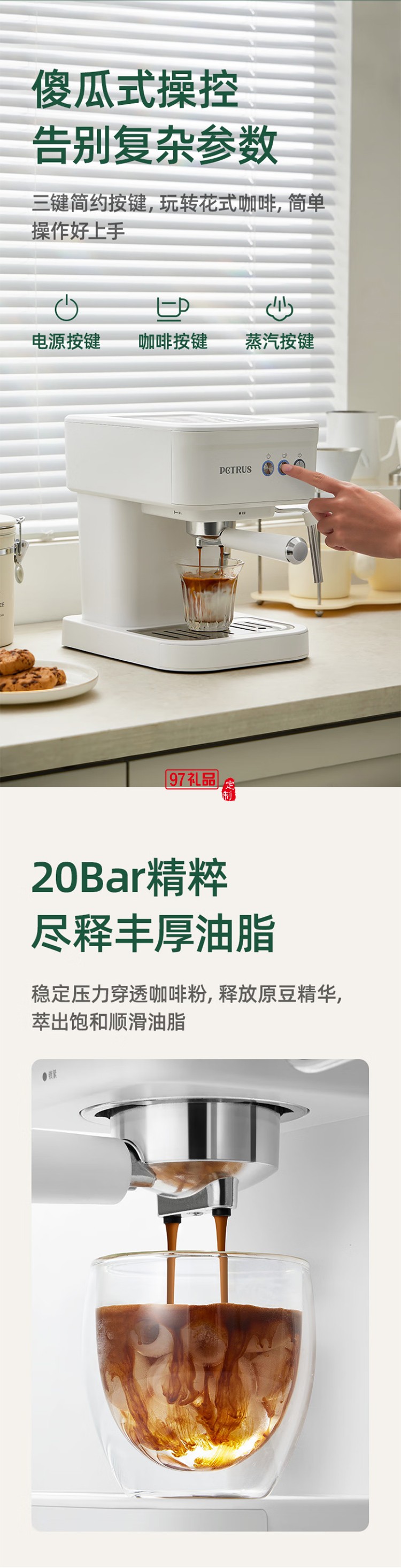 意式壓力咖啡機(jī)