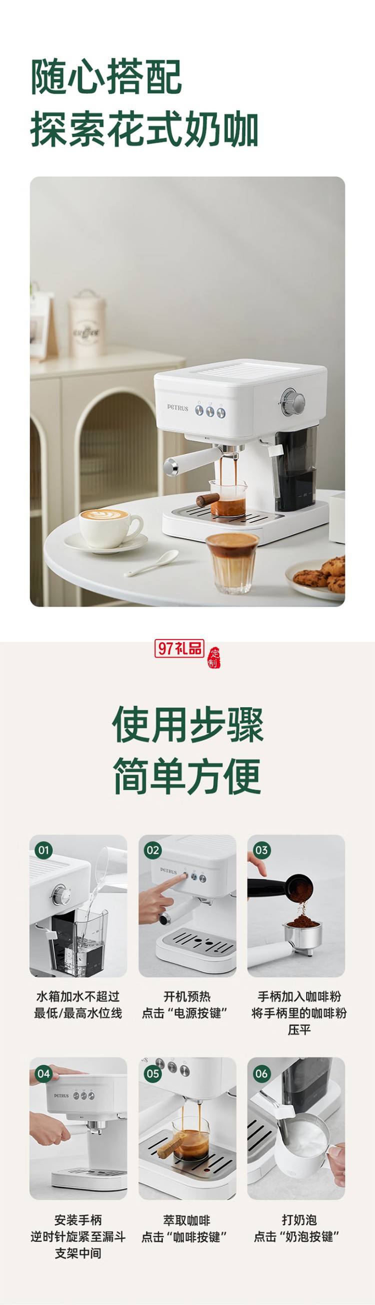 意式壓力咖啡機(jī)