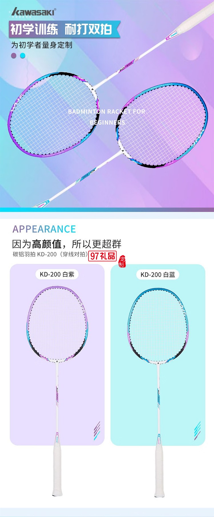 羽毛球?qū)ε? />
          <br><br>
                                </div>
              </div>
    


<div   id=