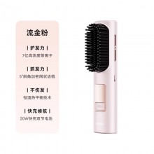 無線直發(fā)梳