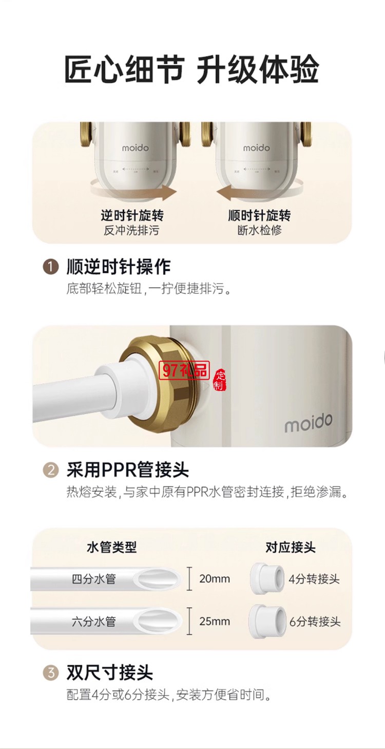 鰓網(wǎng)式前置過濾器