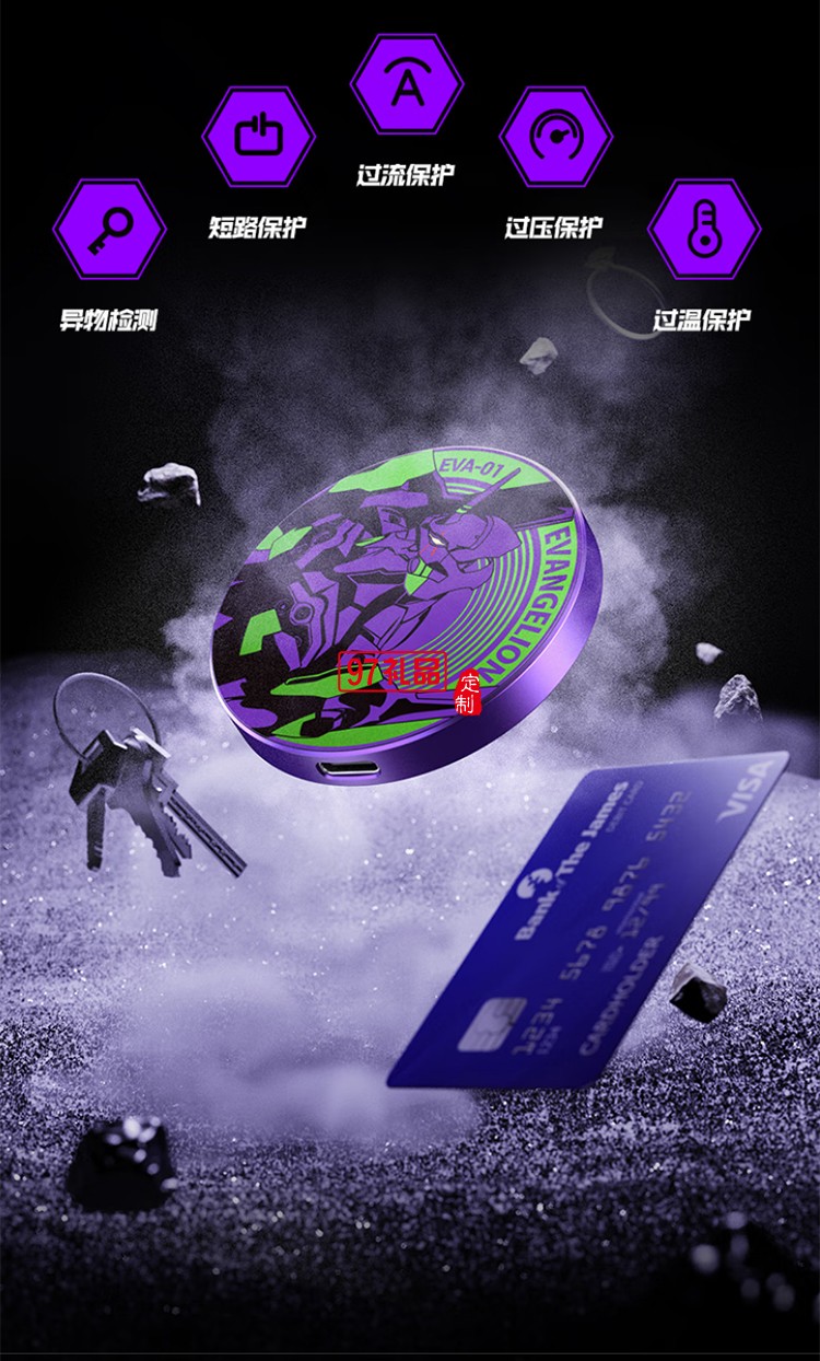 EVA聯(lián)名  磁吸無線充  自帶支架