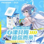 45W氮化鎵桌面充電器 洛天依聯(lián)名 磁吸無(wú)線充氮化鎵