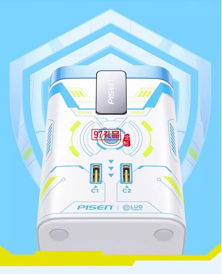 45W氮化鎵桌面充電器 洛天依聯(lián)名 磁吸無(wú)線充氮化鎵