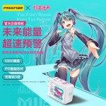 PD30W快充充電器(初音未來(lái)) 初音未來(lái)聯(lián)名30W快充迷你小 巧