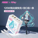 PD120W快充充電器(初音未來(lái)) 初音未來(lái)聯(lián)名120W快充 2A2C