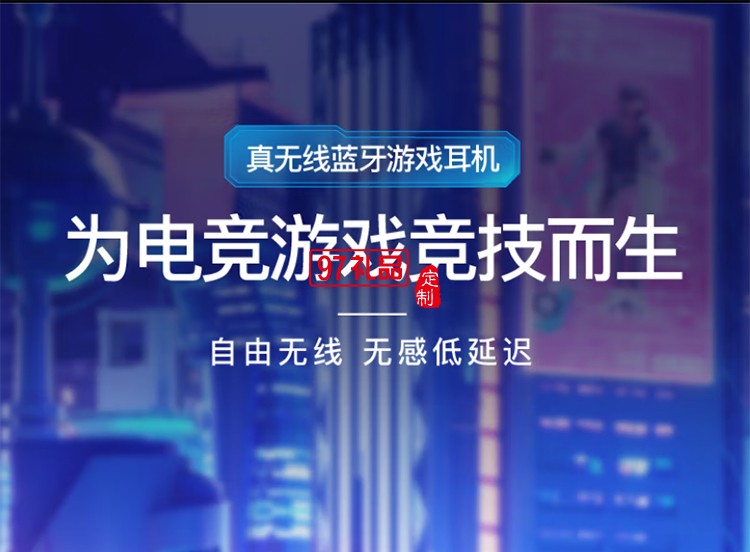 德國(guó)巴赫 GT-1真無(wú)線游戲耳機(jī) GT-1 true wireless