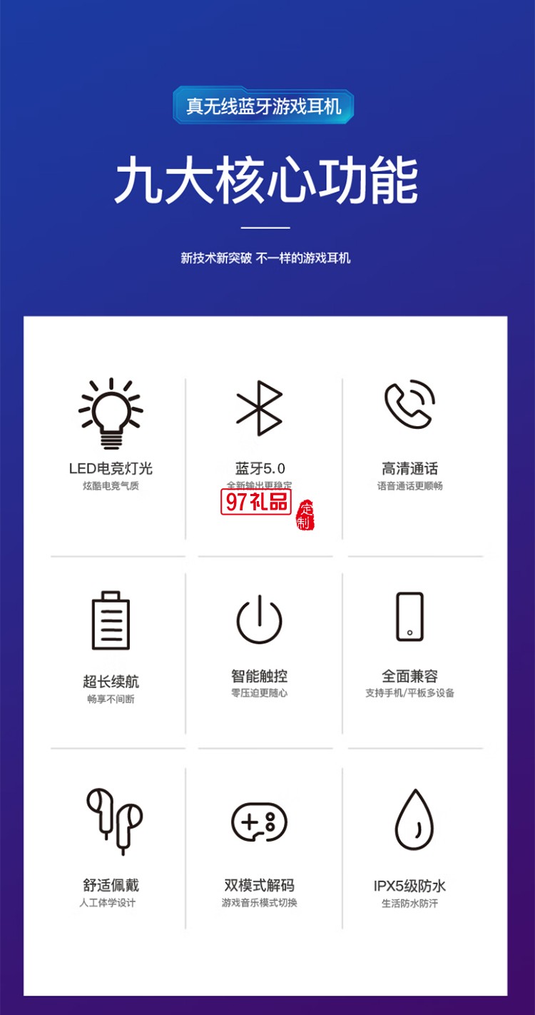德國(guó)巴赫 GT-1真無(wú)線游戲耳機(jī) GT-1 true wireless