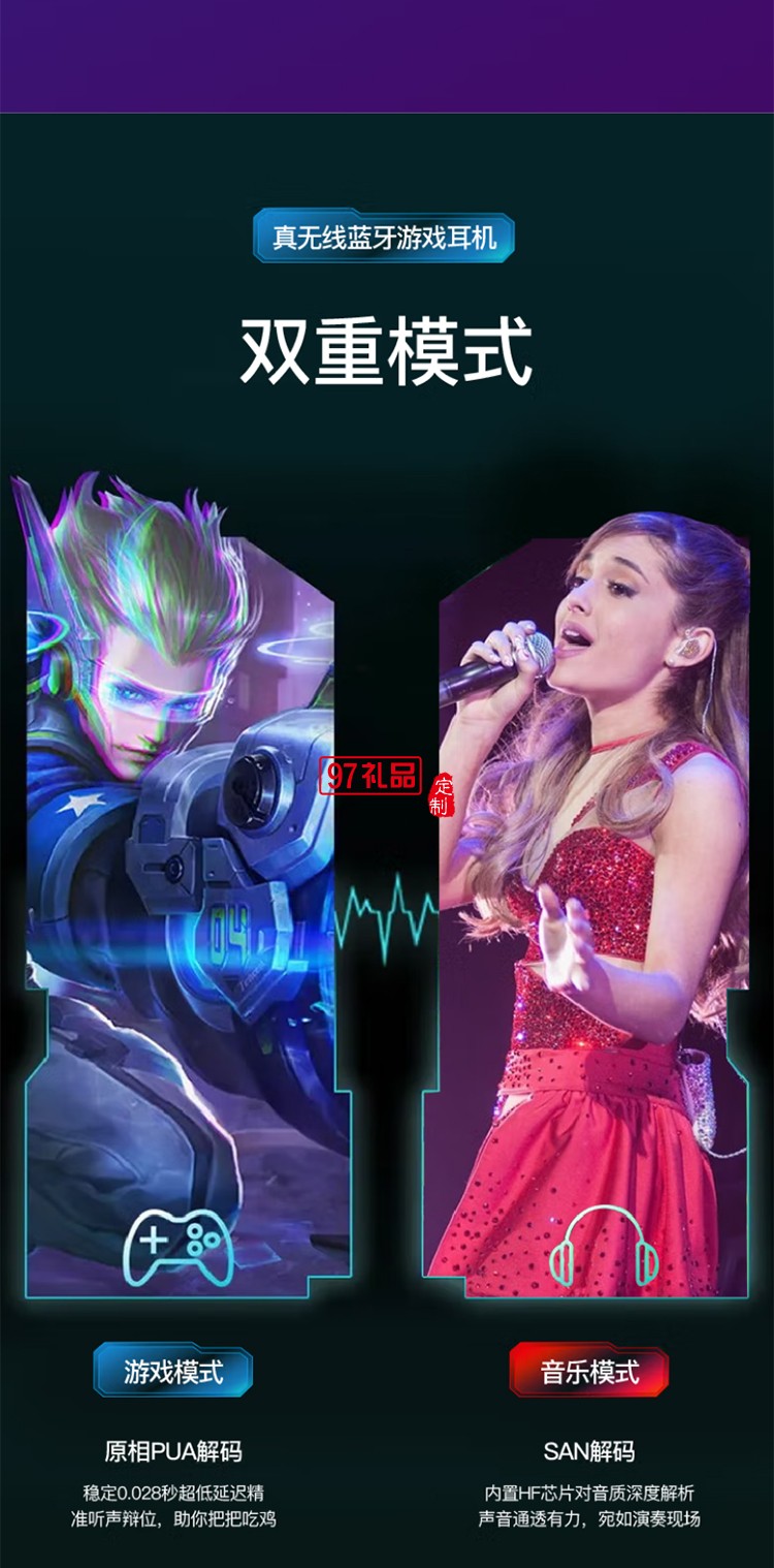 德國(guó)巴赫 GT-1真無(wú)線游戲耳機(jī) GT-1 true wireless