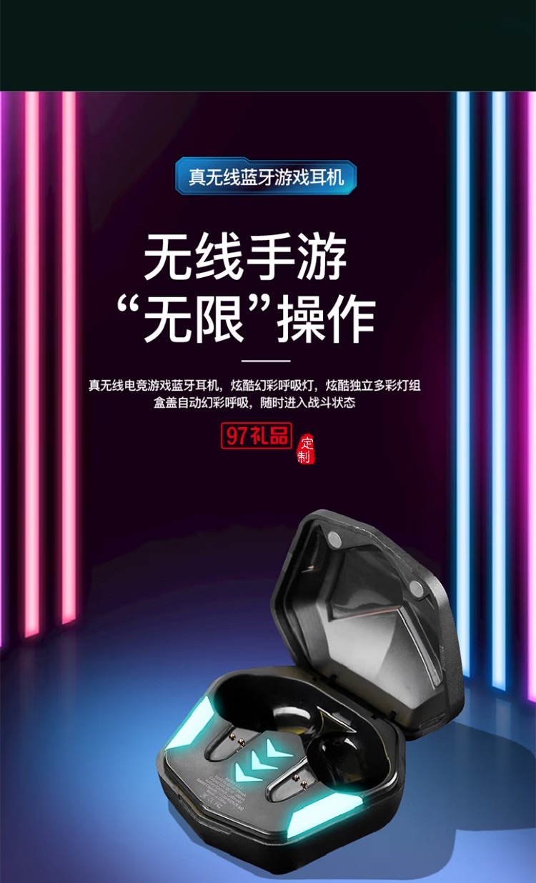 德國(guó)巴赫 GT-1真無(wú)線游戲耳機(jī) GT-1 true wireless