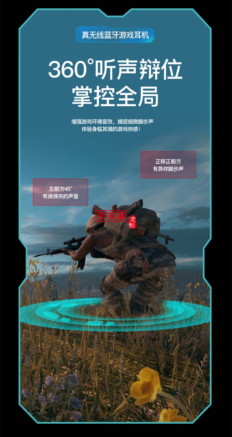 德國(guó)巴赫 GT-1真無(wú)線游戲耳機(jī) GT-1 true wireless