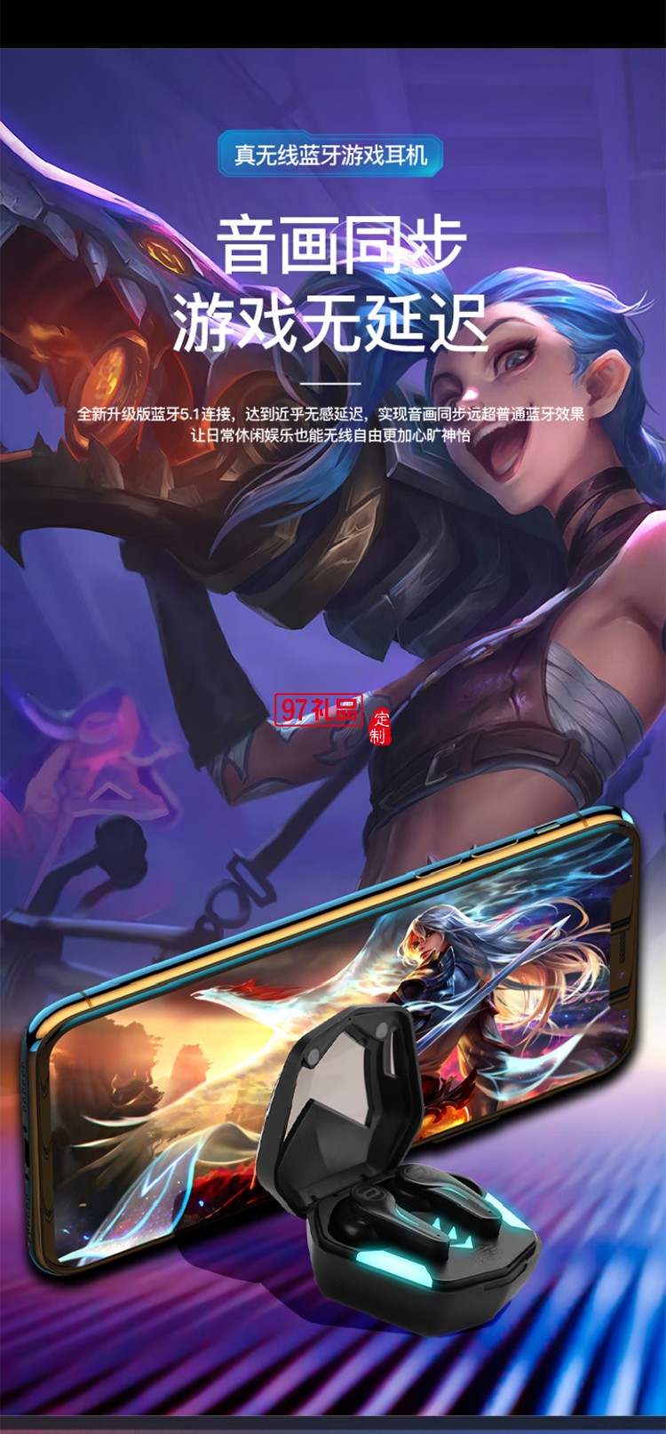 德國(guó)巴赫 GT-1真無(wú)線游戲耳機(jī) GT-1 true wireless