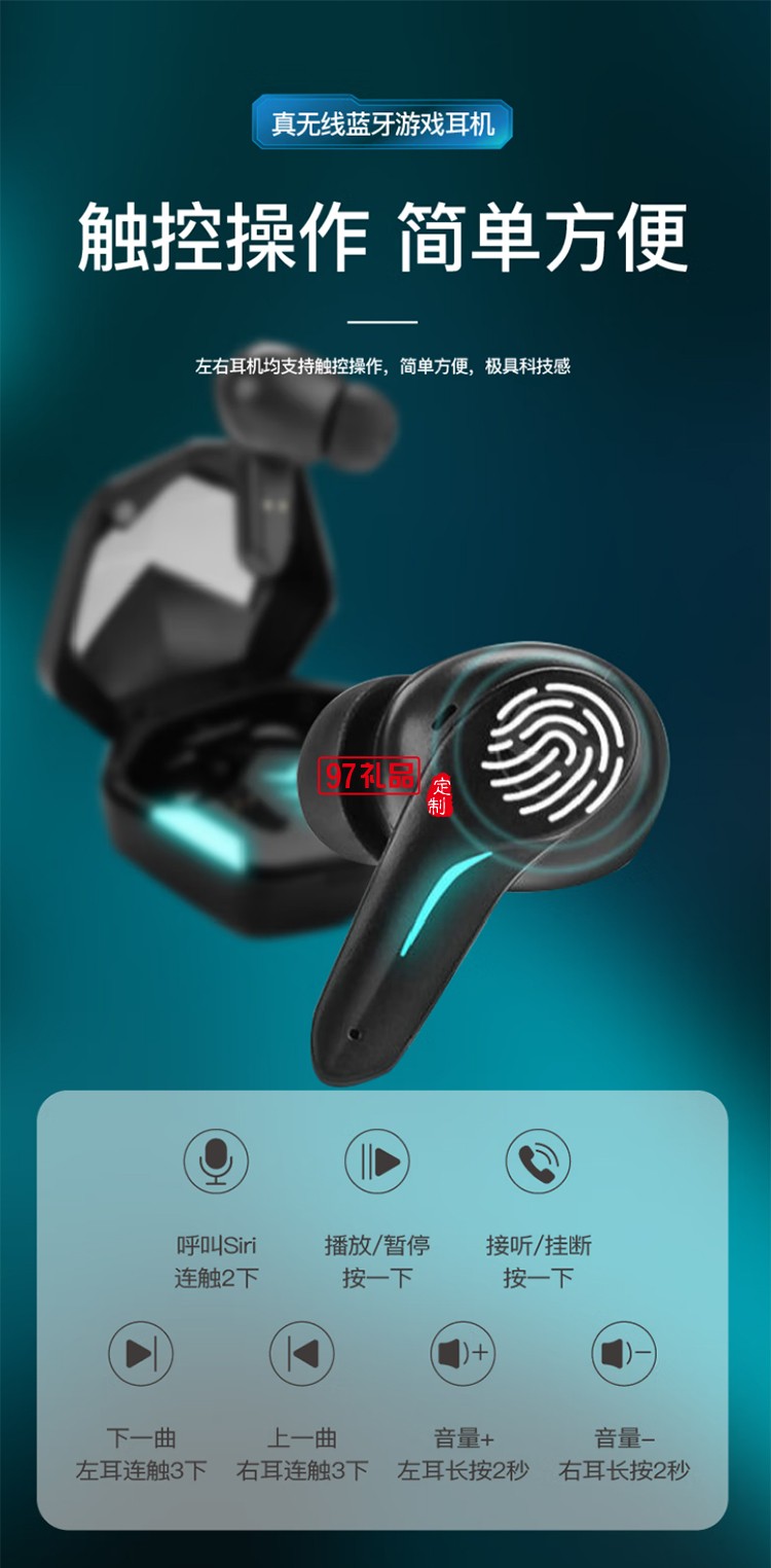 德國(guó)巴赫 GT-1真無(wú)線游戲耳機(jī) GT-1 true wireless