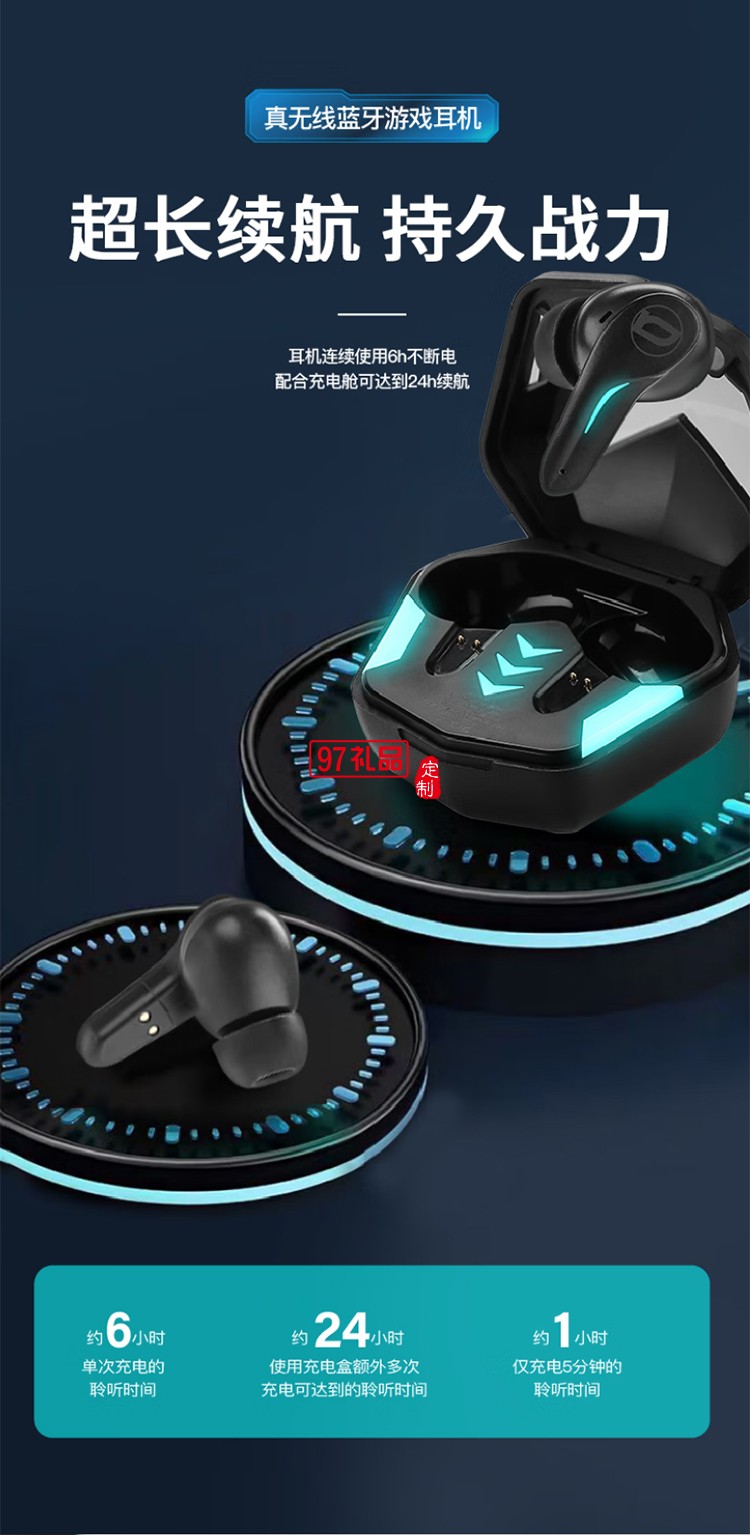 德國(guó)巴赫 GT-1真無(wú)線游戲耳機(jī) GT-1 true wireless