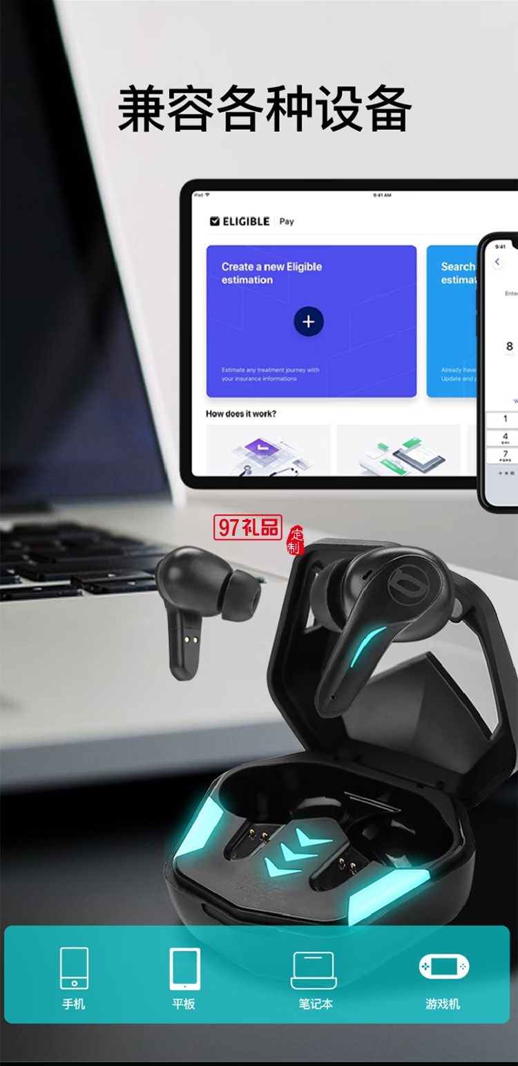 德國(guó)巴赫 GT-1真無(wú)線游戲耳機(jī) GT-1 true wireless