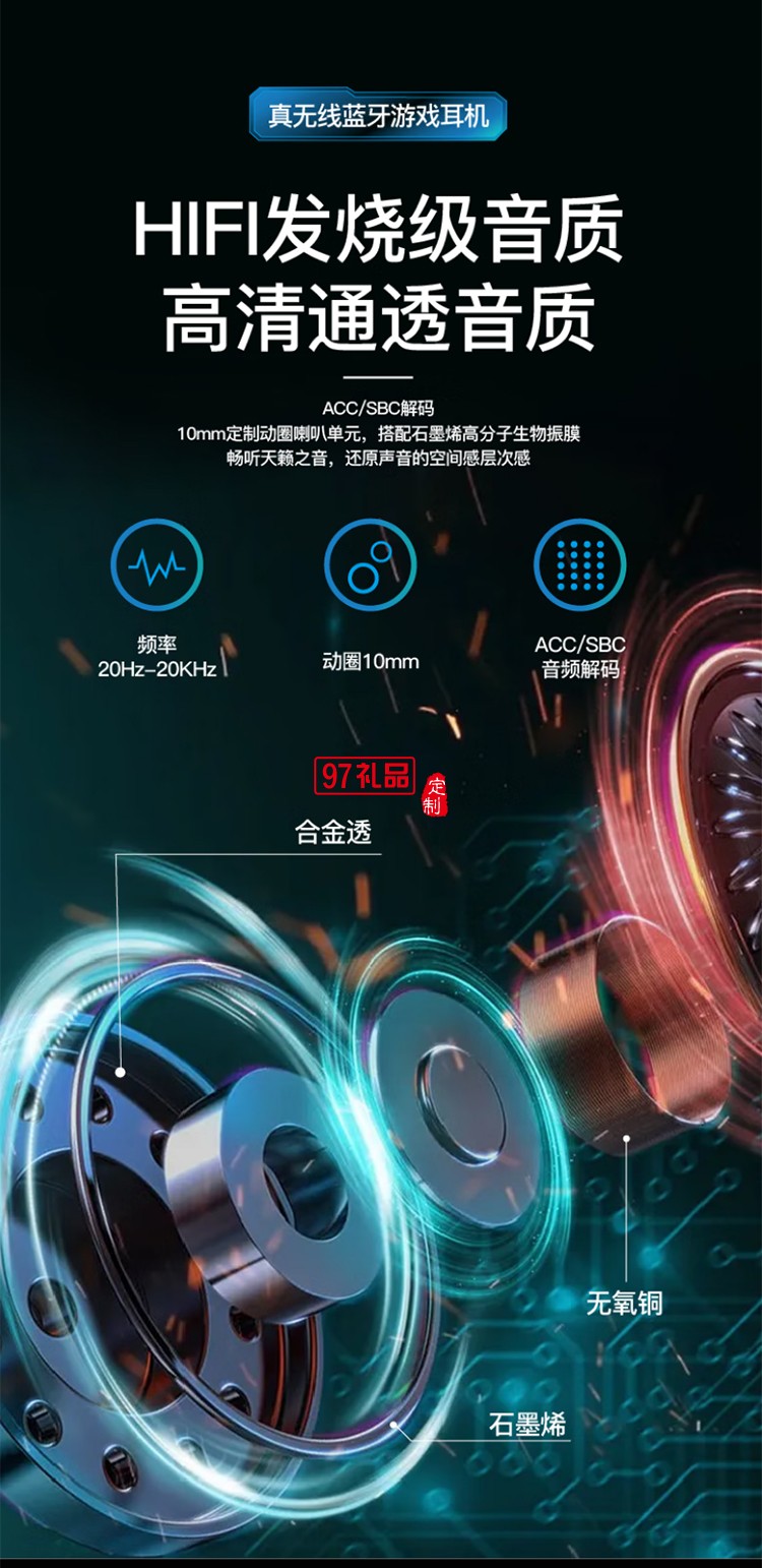 德國(guó)巴赫 GT-1真無(wú)線游戲耳機(jī) GT-1 true wireless