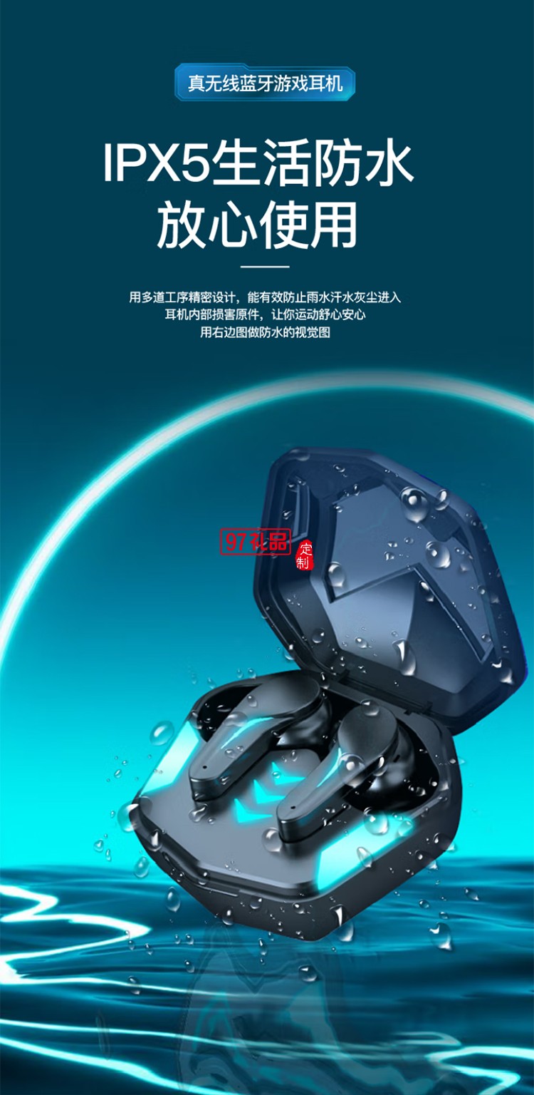 德國(guó)巴赫 GT-1真無(wú)線游戲耳機(jī) GT-1 true wireless