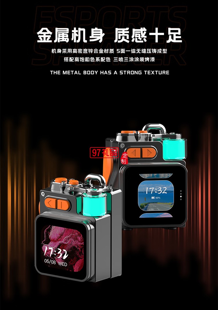 屏顯金屬機(jī)械藍(lán)牙音箱