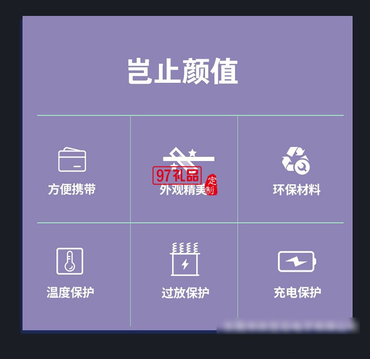 方形無線充(YC-W06)