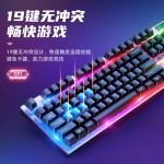 CP1 競(jìng)技發(fā)光鍵盤(pán)(贈(zèng)鼠標(biāo))