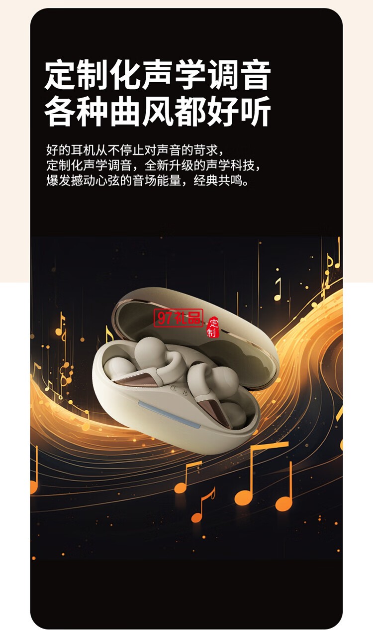 幻響A10藍(lán)牙耳機(jī) BLUETOOTH HEADSET