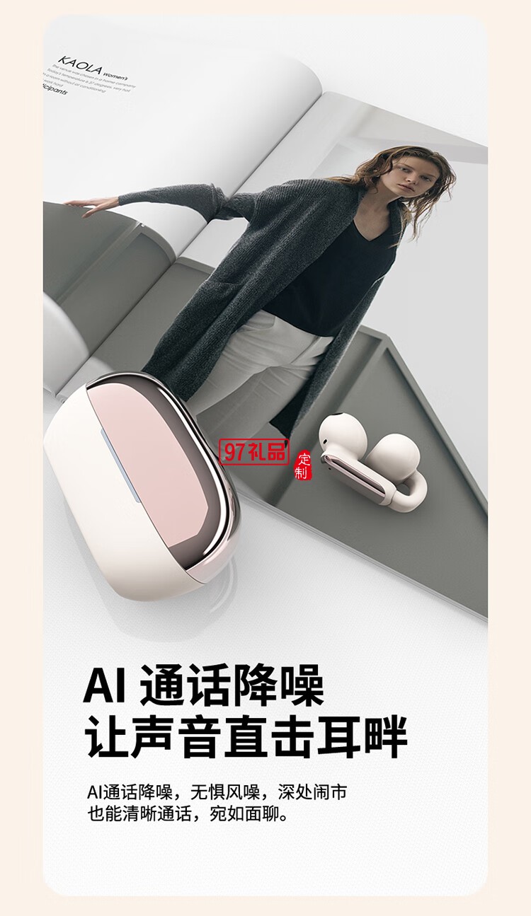 幻響A10藍(lán)牙耳機(jī) BLUETOOTH HEADSET