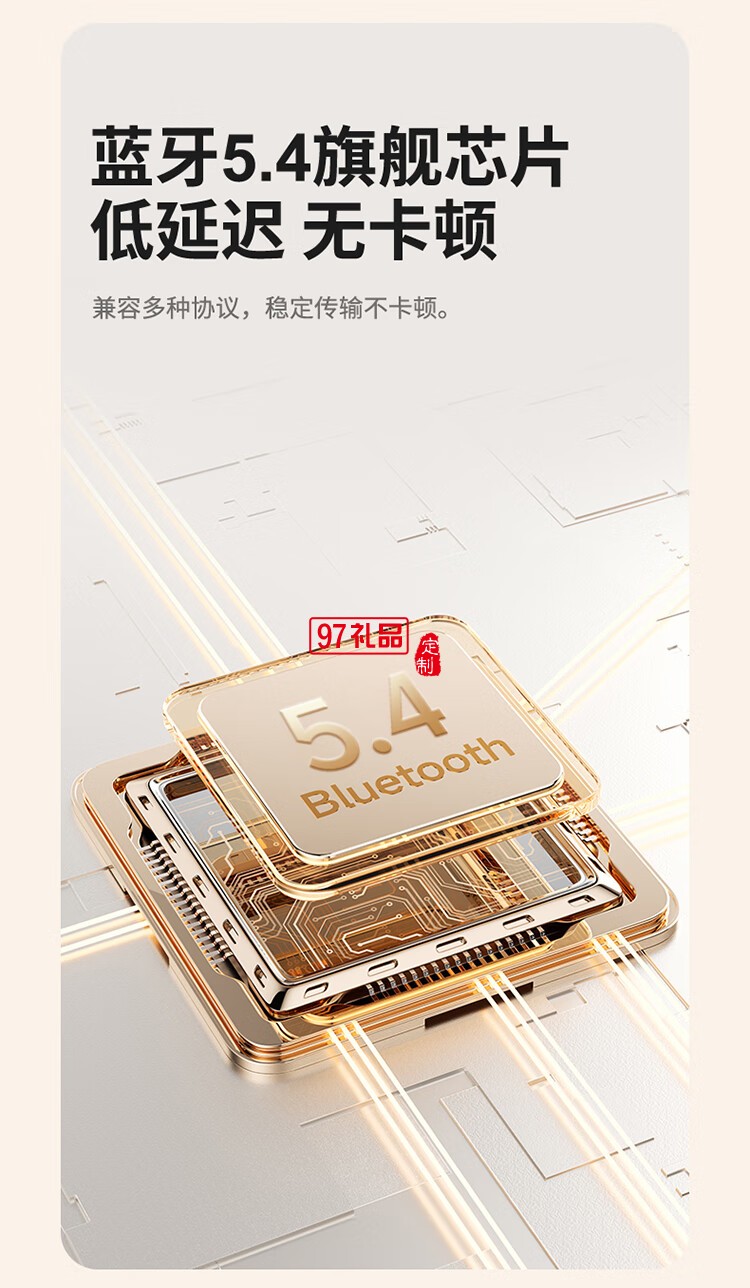 幻響A10藍(lán)牙耳機(jī) BLUETOOTH HEADSET