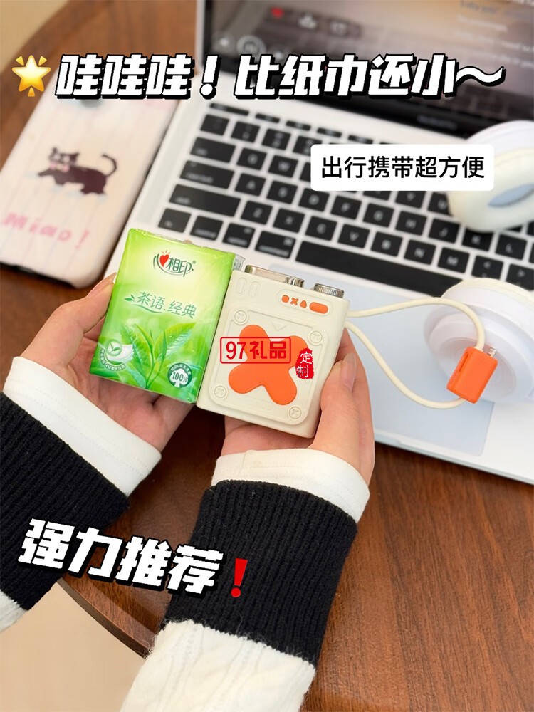 幻響超級快充移動電源小X ADAPTIVE QUICK CHARGIN