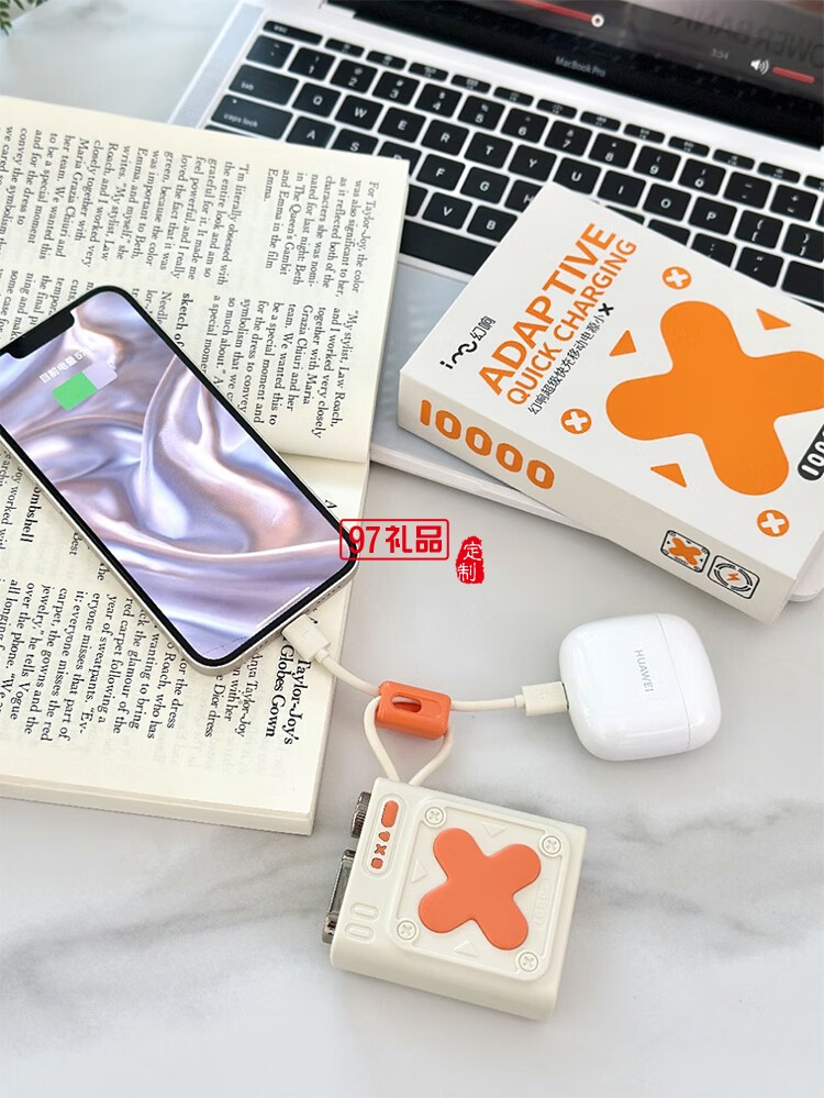 幻響超級快充移動電源小X ADAPTIVE QUICK CHARGIN