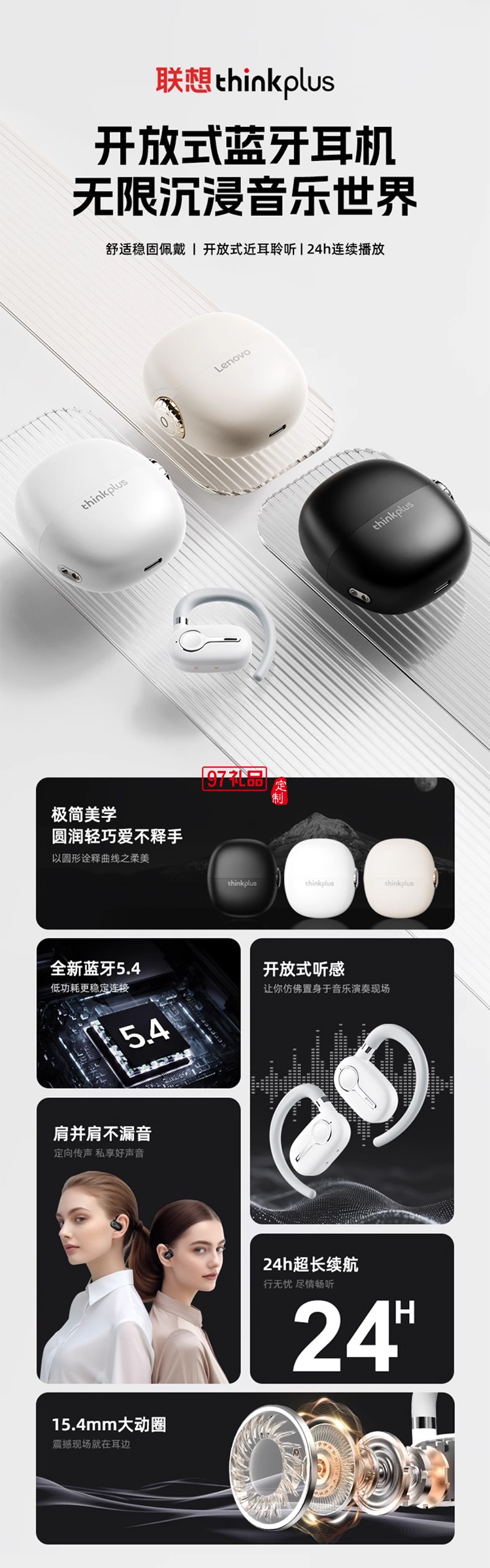  聯(lián)想LP81無線藍牙耳機高音長續(xù)航