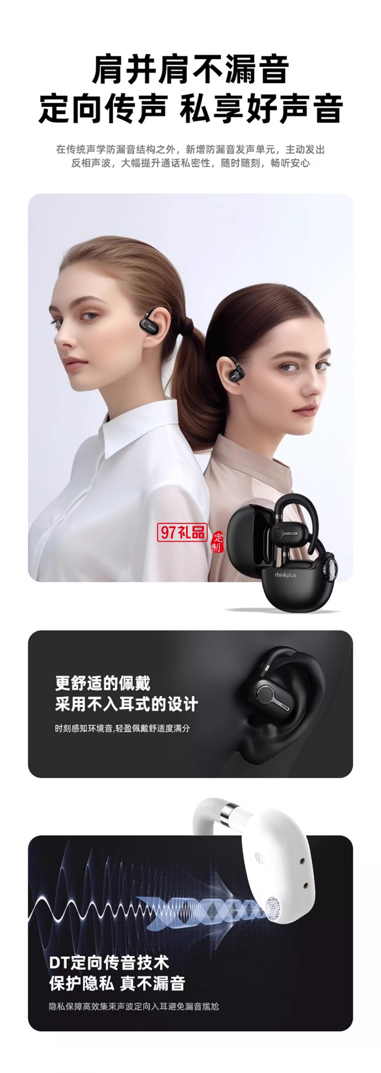  聯(lián)想LP81無線藍牙耳機高音長續(xù)航