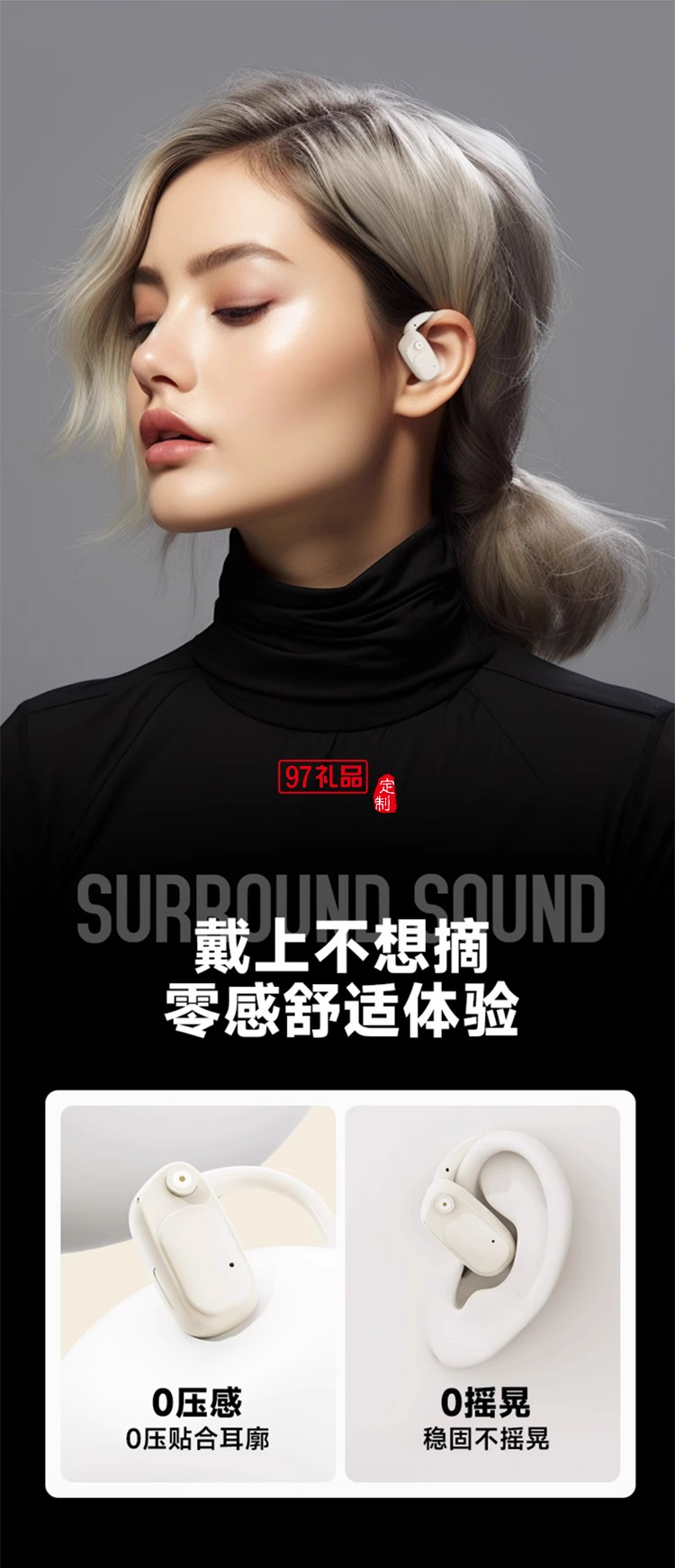 聯(lián)想藍(lán)牙耳機(jī)真無線掛耳式運動降噪耳機(jī)