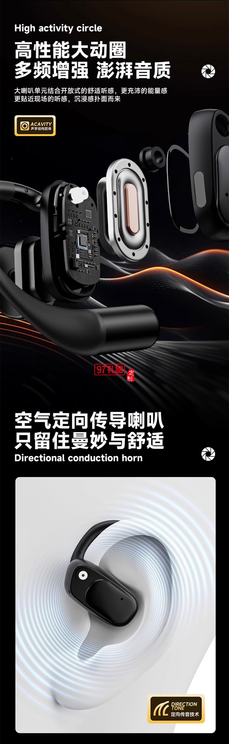 聯(lián)想藍(lán)牙耳機(jī)真無線掛耳式運動降噪耳機(jī)