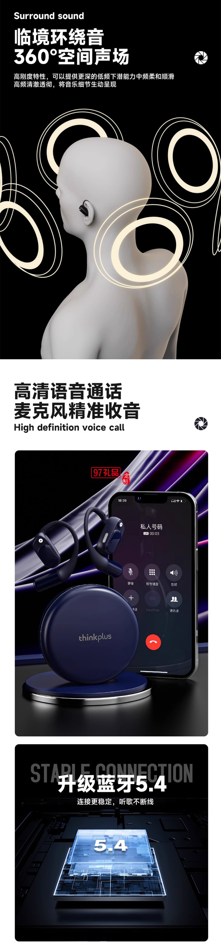 聯(lián)想藍(lán)牙耳機(jī)真無線掛耳式運動降噪耳機(jī)