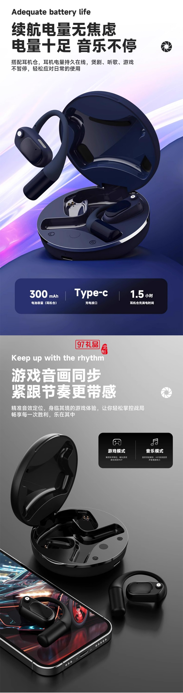 聯(lián)想藍(lán)牙耳機(jī)真無線掛耳式運動降噪耳機(jī)