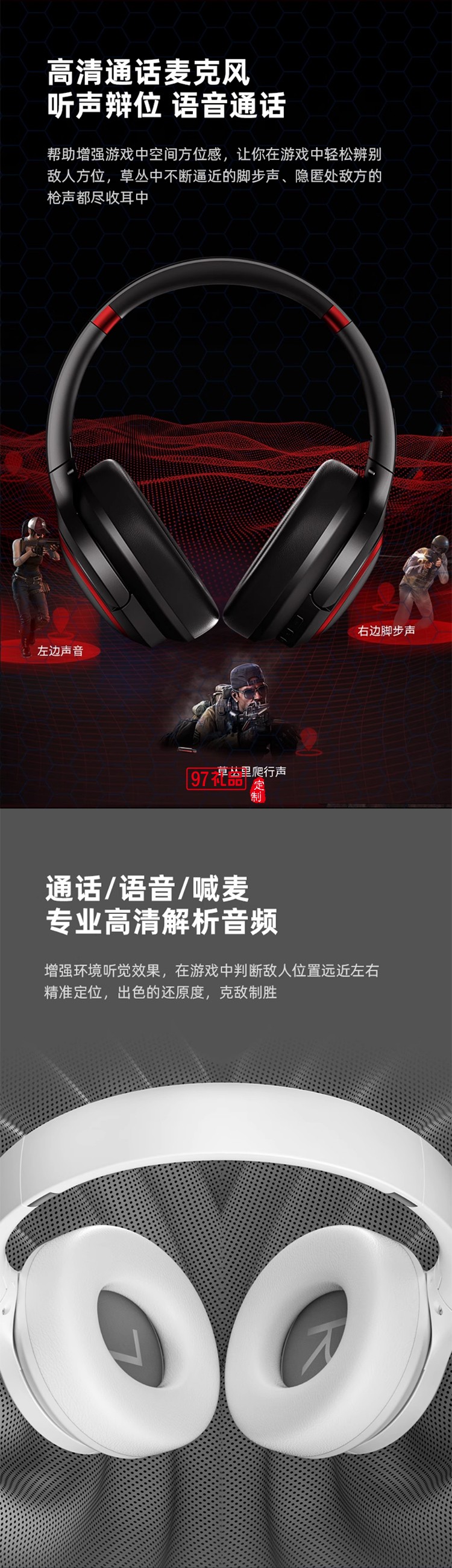 聯(lián)想thinkplus頭戴式藍牙耳機主動降噪