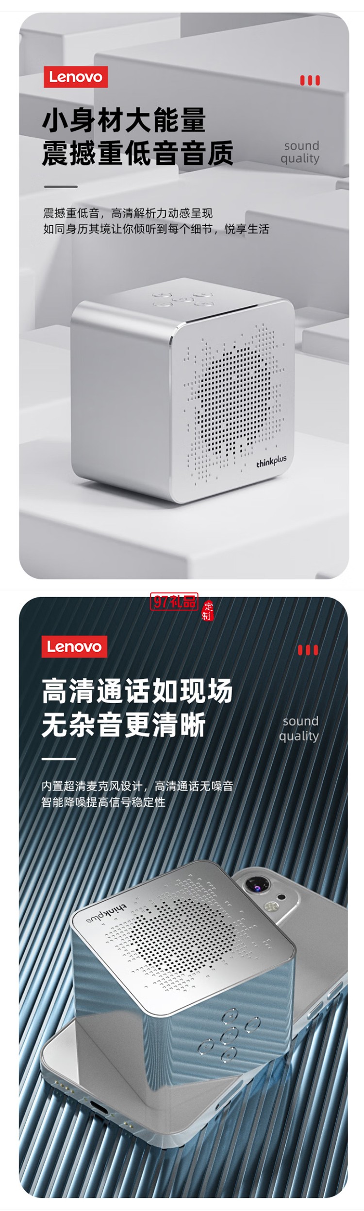 便攜藍牙音箱 K6小巧精致迷你