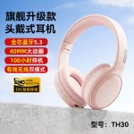 聯(lián)想thinkplus頭戴式藍(lán)牙耳機