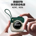 迷你相機(jī)款快充自帶線移動電源