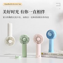便攜式迷你手持風扇