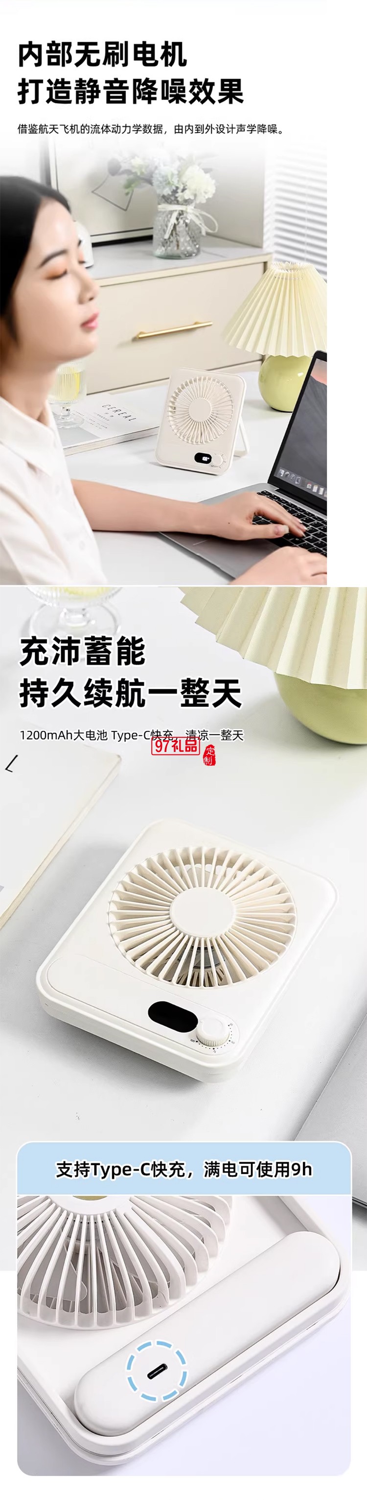 桌面高速超薄風(fēng)扇小巧便攜