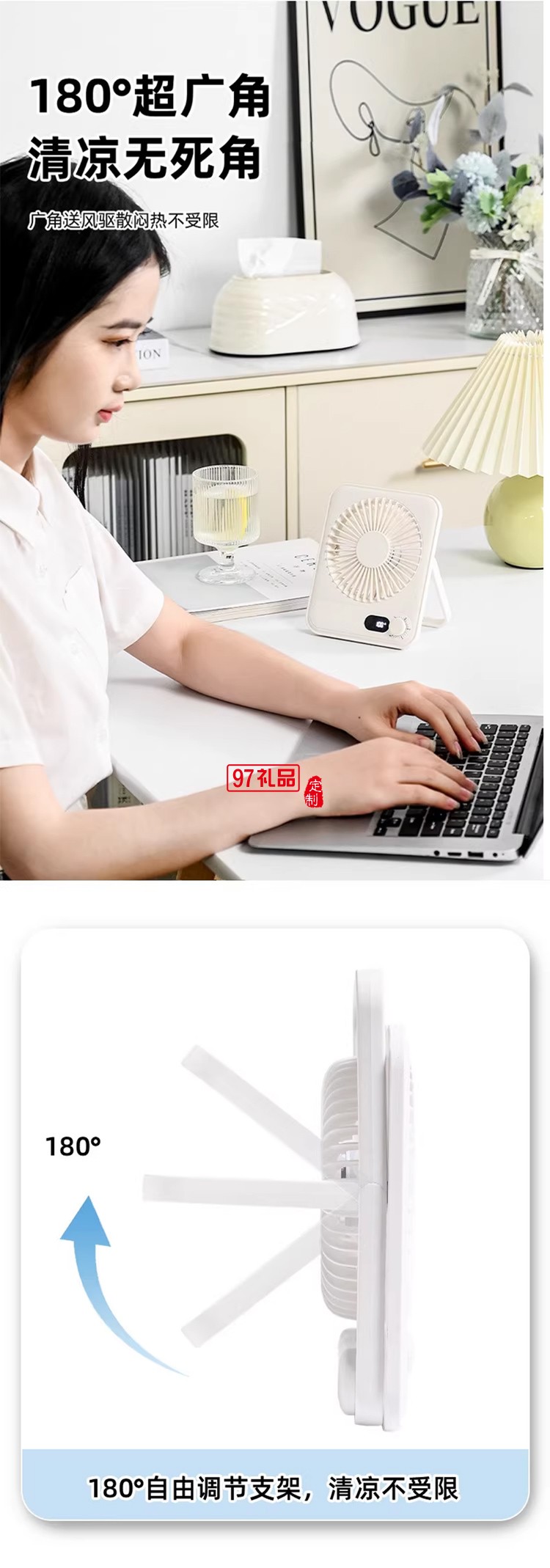 桌面高速超薄風(fēng)扇小巧便攜