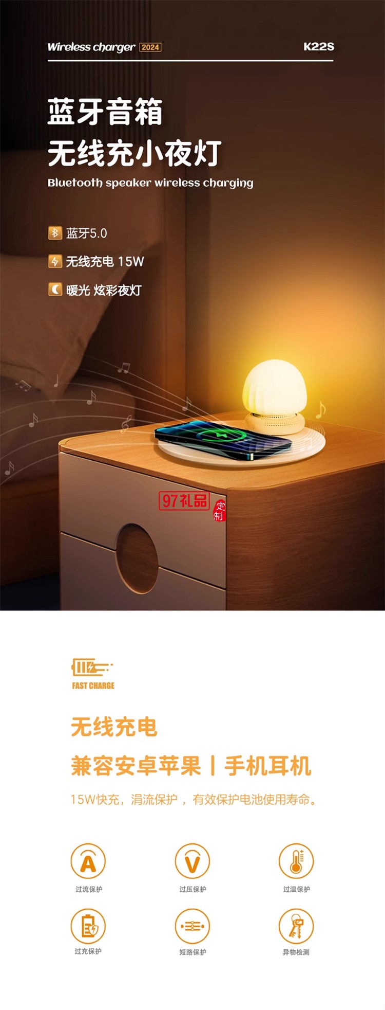 藍(lán)牙音響無線充小夜燈分體式便攜戶外露營燈