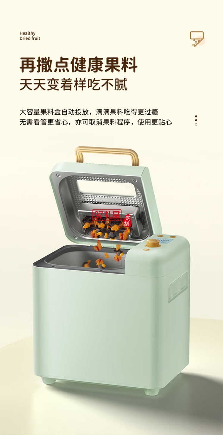 柏翠·全自動多功能家用面包機和面機
