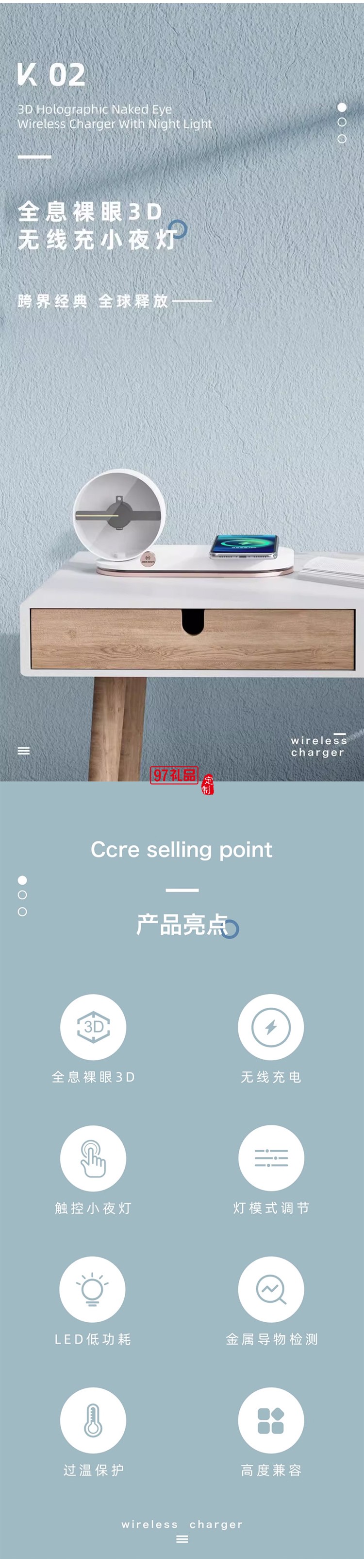 全息投影裸眼3D無線充小夜燈15W快充可旋轉(zhuǎn)LED屏幕床頭無線充夜燈