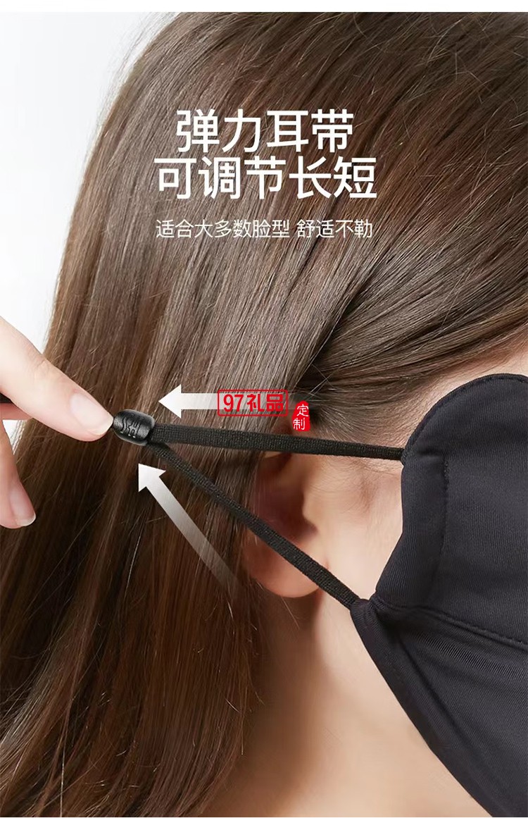 冰絲立體露鼻 護眼角漸變防曬口罩