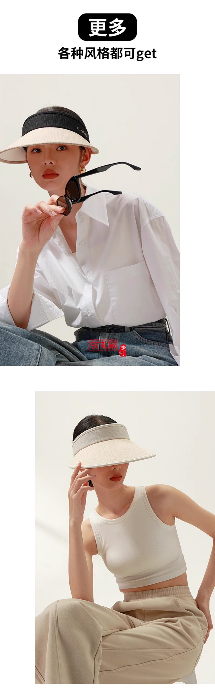 輕奢皮質(zhì)防曬空頂帽